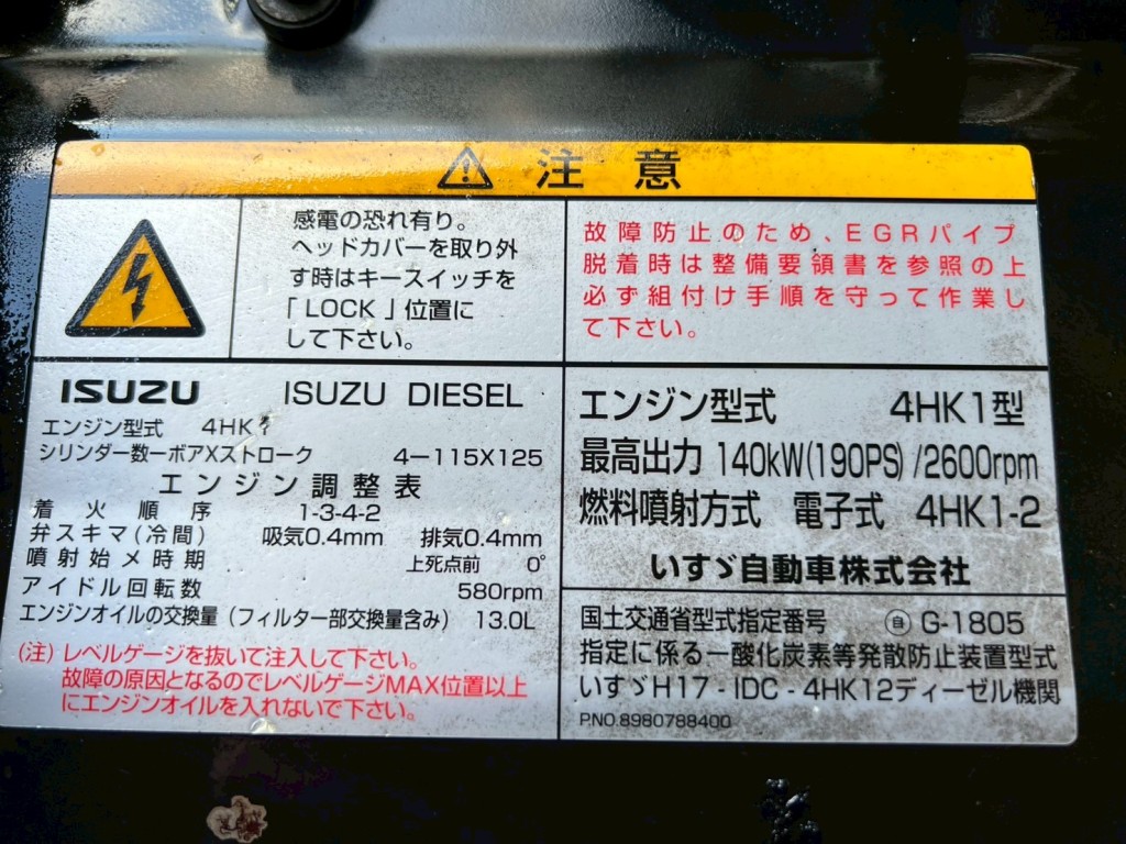 画像 6枚目